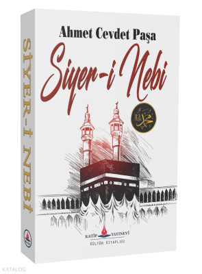 Siyer-i Nebi