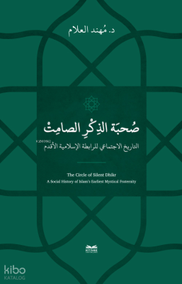 Sohbetu’z-Zikri’s-Sâmit -et-Târîhu-l-İctimai li’r-Rabıtati’l-İslamiyeti’l-Akdemi