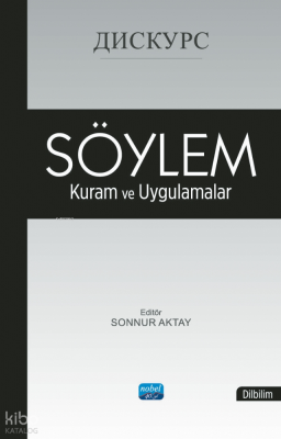 Söylem - Kuram ve Uygulamalar Kolektif