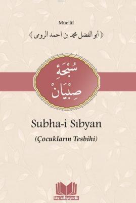 Subha-i Sıbyan (Çocuklarıın Tesbihi) Muhammed Bin Ahmed Er Rumi