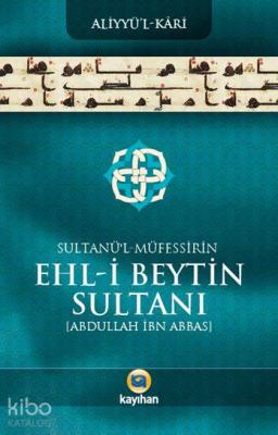 Sultânü'l-Müfessirîn Ehl-İ Beytin Sultanı; Abdullah İbn Abbas