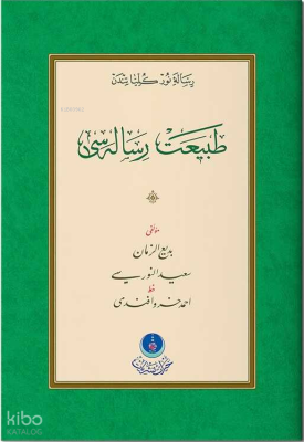 Tabiat Risalesi (Gölgeli - Yazı Eseri) Bediüzzaman Said Nursi