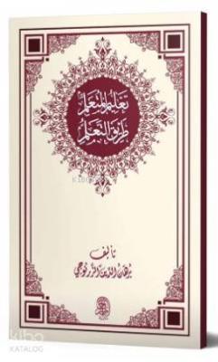 Talimül Müteallim Arapça; Yeni Dizgi - Tahkikli