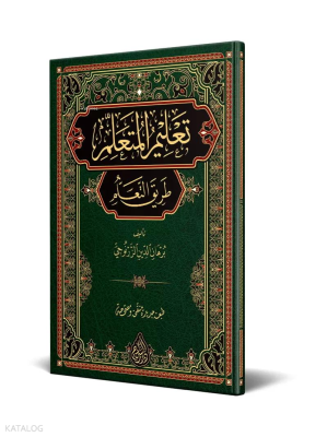 Talîmül-Müteallim Arapça (Yeni Dizgi - Tahkîkli)