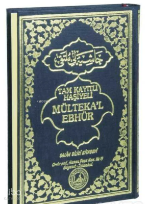 Tam Kayıtlı Haşiyeli Mül'teka'l Ebhür (Arapça)