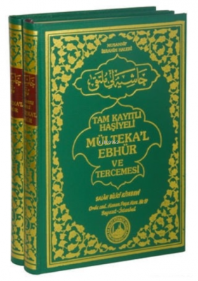 Tam Kayıtlı Haşiyeli Mülteka'l Ebhür ve Tercemesi (2 Cilt Takım)