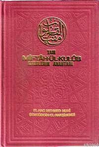 Tam Miftah-ül Kulüb (Şamua)