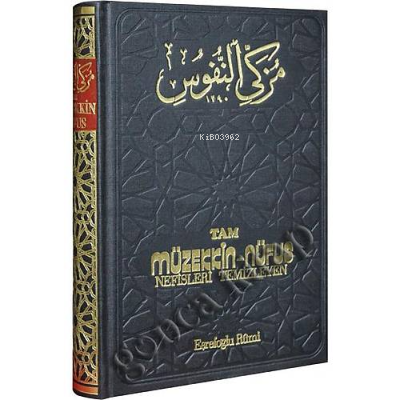 Tam Müzekkin Nüfus (Şamua) ;Nefisleri Temizleyen