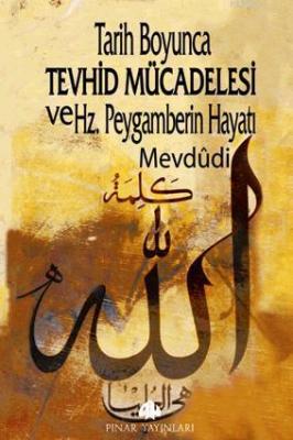 Tarih Boyunca Tevhid Mücadelesi ve Hz. Peygamberin Hayatı Ebu`l Ala Me