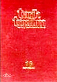 Tarih ve Toplum Sayı: 91-96 Cilt: 16