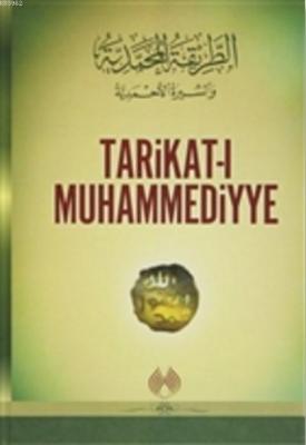 Tarikat-ı Muhammediyye