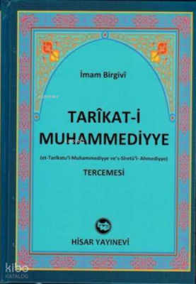 Tarikati Muhammediyye Tercemesi Şamua