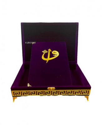 Taşlı Sandıklı Orta Boy Plaket Kuran-ı Kerim