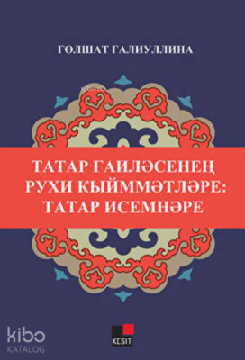 Tatar Gailesinin Ruxi Kıymmetleri: Tatar İsimneri