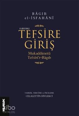 Tefsire Giriş