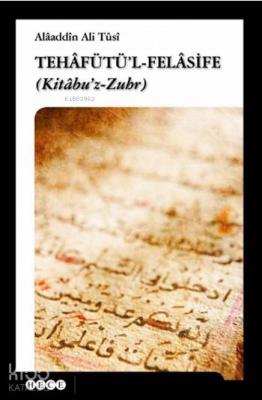 Tehâfütü'l-Felâsife; Kitâbu'z-Zuhr