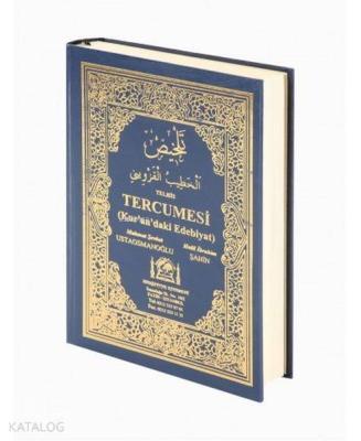 Telhis Tercümesi (Kurandaki Edebiyat)