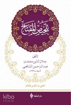 Telhisü'l-Miftâh (Ciltli) Kolektif