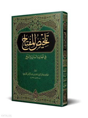 Telhîsul Miftâh (Yeni Dizgi - Tahkîkli)