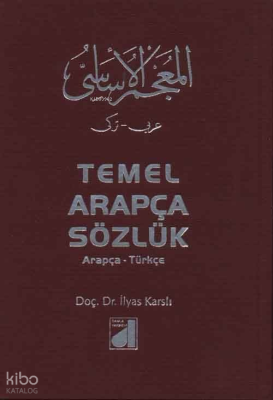 Temel Arapça Sözlük (Arapça-Türkçe) (Ciltli) İlyas Karslı
