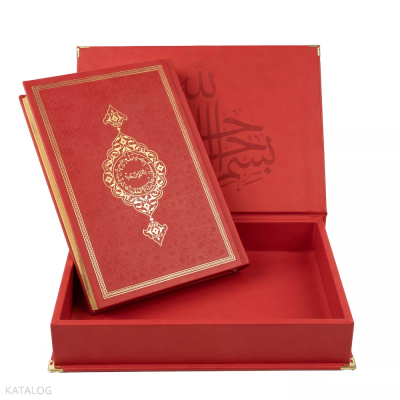 Termo Deri Kutulu Kur'an-ı Kerim (Soğuk Baskılı Kutu)