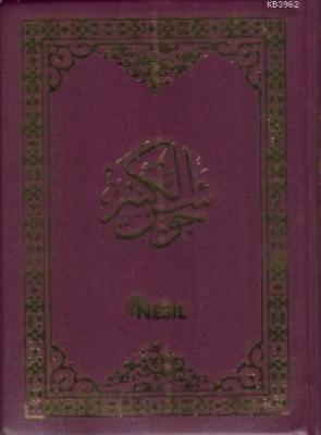 Tesbihat (Plastik Kapak, Şamua, Üç Renk); Cevşenü'l Kebir ve Namaz Tesbihatı Birlikte (Arapça)