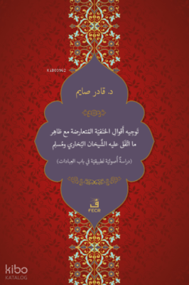 Tevcîh-u Ekvâli'l-Hanefiyyeti'l-Müteârizeti mea Zâhir-i ma't-tefega aleyhi'ş-Şeyhâni el-Buhârî ve Müslim