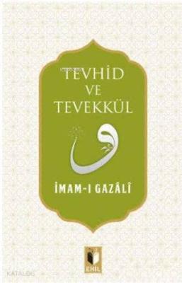 Tevhid ve Tevekkül