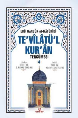 Te'vilatül Kur'an Tercümesi 4 Ebu Mansur El-Matüridi