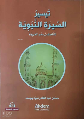Teysiru's-Sirati'n-Nebeviyye (Arapça Kolay Siyer) Orta Seviye