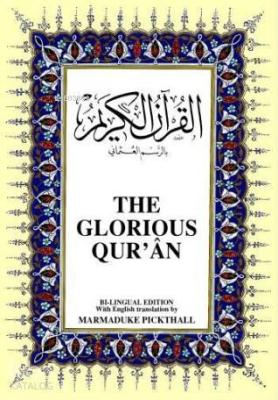 The Glorious Qur'an; Kur'ân-ı Kerîm ve İngilizce Meali (Orta Boy, İpek Şamua Kâğıt, Ciltli)