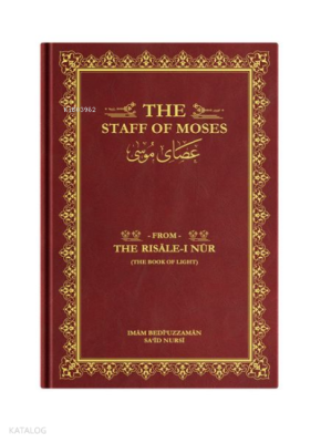 The Staff of Moses (Asa-yı Musa)