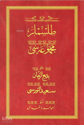 Tılsımlar - Kırmızı (Yazı Eseri Cilt Kapağı)