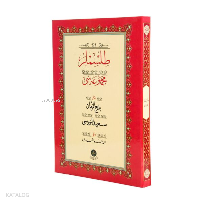 Tılsımlar Yazı Boy Gölgeli (Üz...