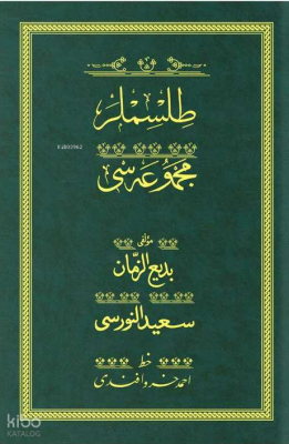Tılsımlar - Yeşil (Yazı Eseri Cilt Kapağı)