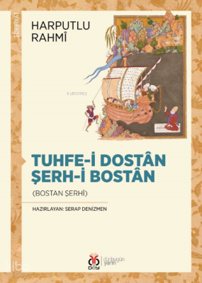 Tuhfe-i Dostân Şerh-i Bostân ;(Bostan Şerhi) Harputlu Rahmî