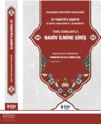 Tuhfetü’s Seniyye Tercümesi Muhammed Muhyiddin Abdülhamid