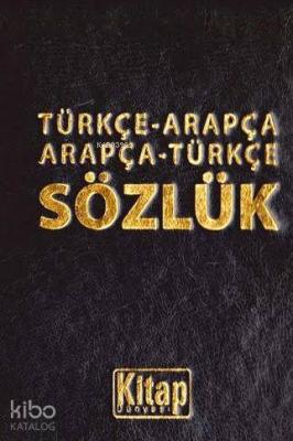 Türkçe-Arapça Arapça-Türkçe Sözlük