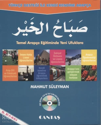 Türkçe Desteği ile Kendi Kendine Arapça Sabahul Hayr; Türkçe Desteği İle Kendi Kendine Arapça