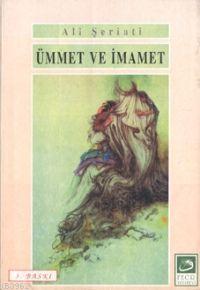 Ümmet ve İmamet