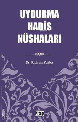 Uydurma Hadis Nüshaları