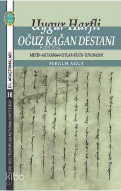 Uygur Harfli Oğuz Kağan Destanı; (Metin-Aktarma-Notlar-Dizin-Tıpkıbasım)