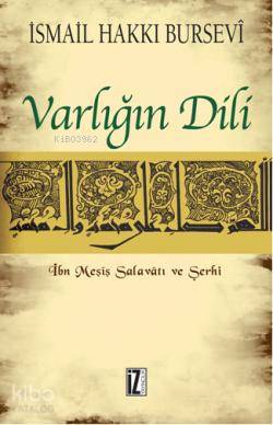 Varlığın Dili; İbn Meşiş Salavâtı ve Şerhi