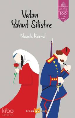 Vatan Yahut Silistre Namık Kemal