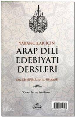 Yabancılar İçin Arap Dili Edebiyatı Dersleri; Dönemler ve Metinler