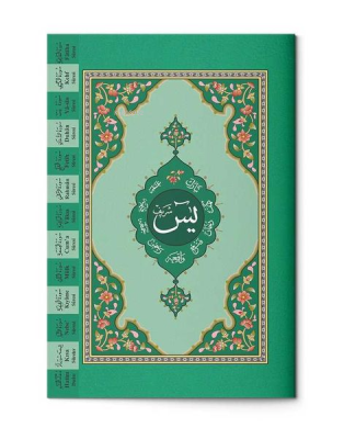 Yasin al-Shareef Juz Hafiz Size (Two-Colour, With Index) Ahmed Husrev 