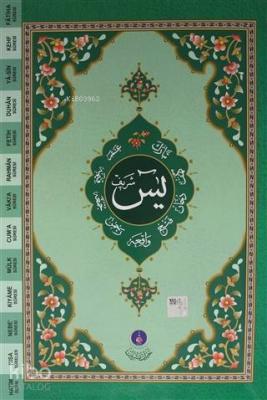 Yasin-i Şerif (Cami Boy)