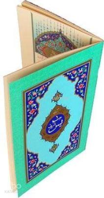 Yasin-i Şerif; (Cami Boy)