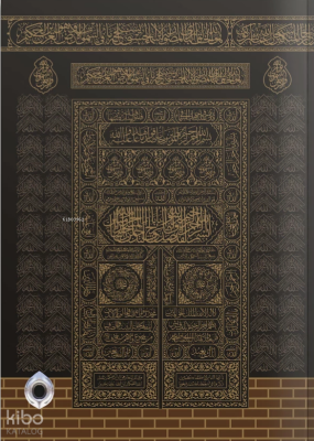 Yasin-i Şerif Cüzü (Orta Boy, Mealli, Kabe Desen)