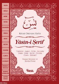 Yasin-i Şerif & (Kolay Okunan Hatlı-Rahle Boy)